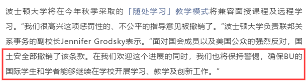 禁令|“美国禁令”大结局：为期9天的闹剧之后，一切照旧