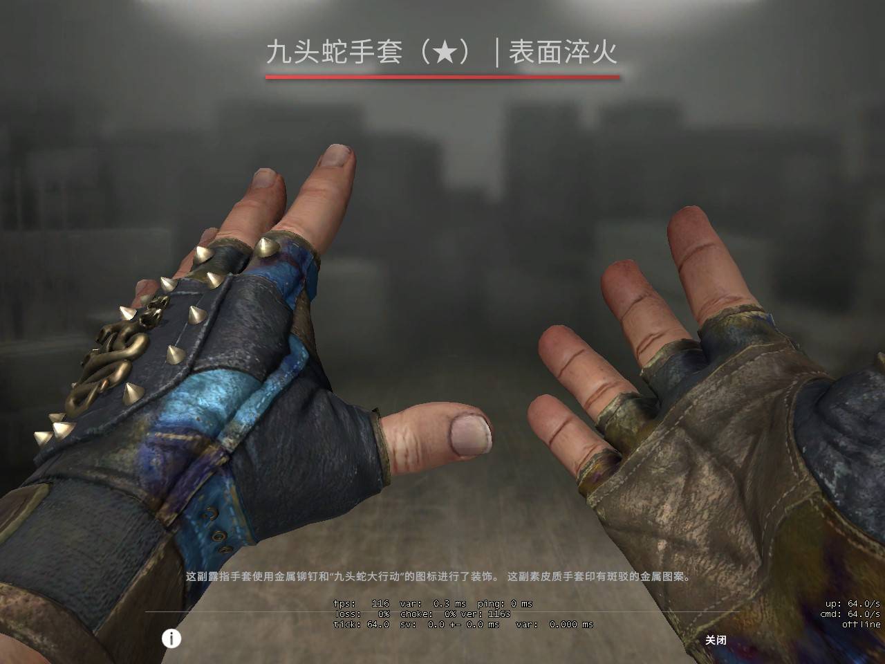 原创csgo:2个长得最相似的手套,几乎能当1个用,但价格真香