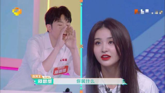 王一博|原创《站稳了!朋友》四种类型在笑生大放异彩,谁是下一个王一博?