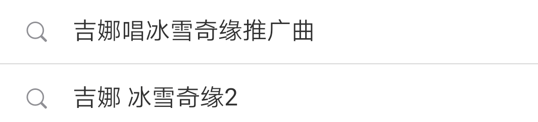 郎朗被批不务正业、吉娜带货翻车,钢琴夫妻吃相难看跌下神坛