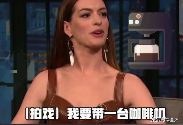 安妮·|原创＂好莱坞最讨人厌女星＂自曝耍大牌，剧组买发电机只因她要喝咖啡？