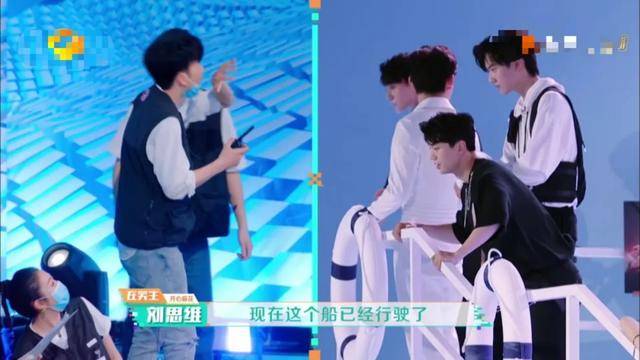 王一博|原创《站稳了!朋友》四种类型在笑生大放异彩,谁是下一个王一博?