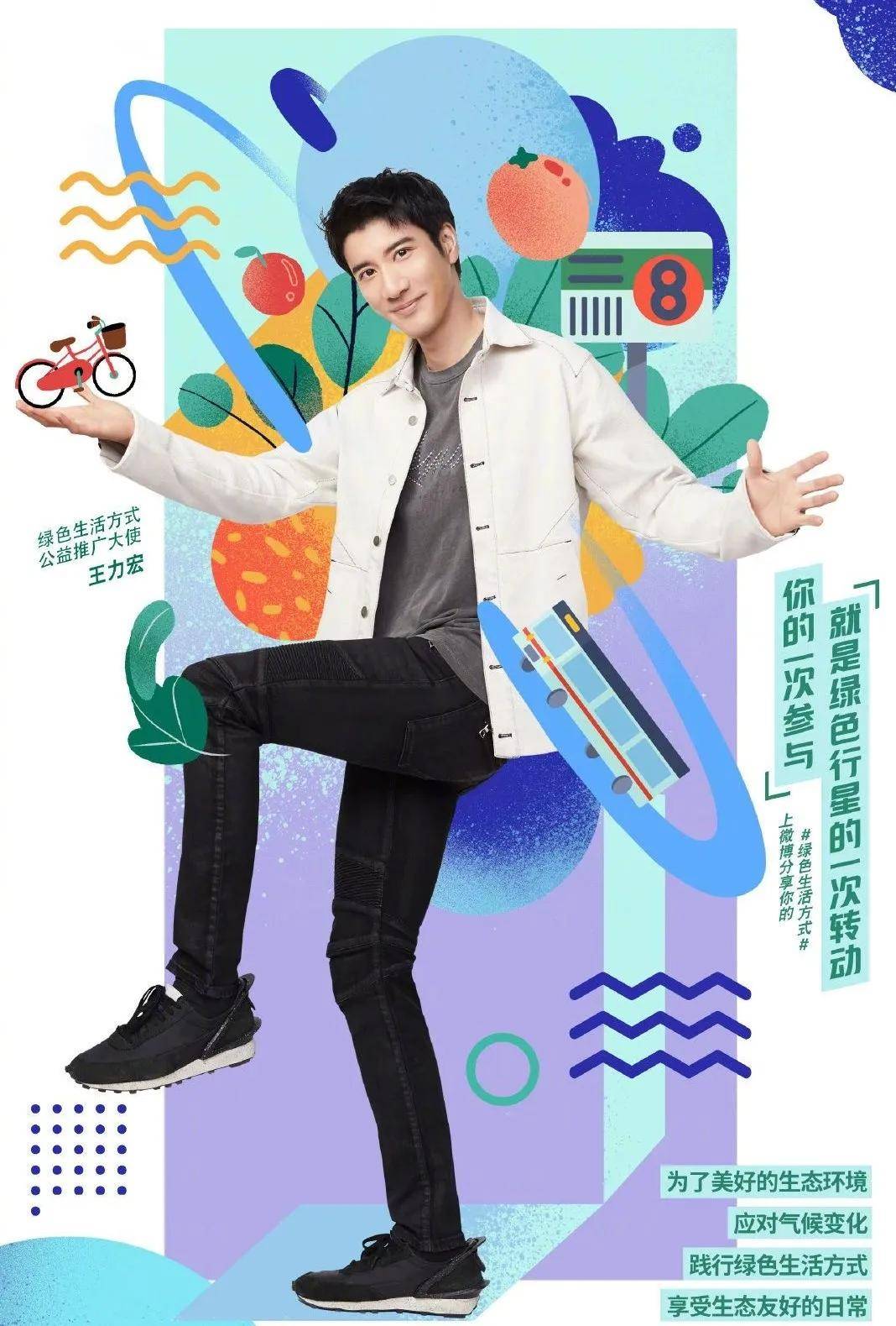 时尚|时尚 VS 环保， 是作秀还是公益？