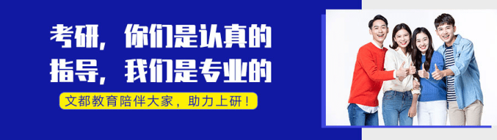 原创考研不考数学是一种什么感受？是非常爽！