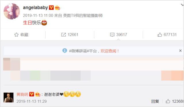 杨颖黄晓明是否离婚有定论,判决书里律师曝两人真实婚姻状况