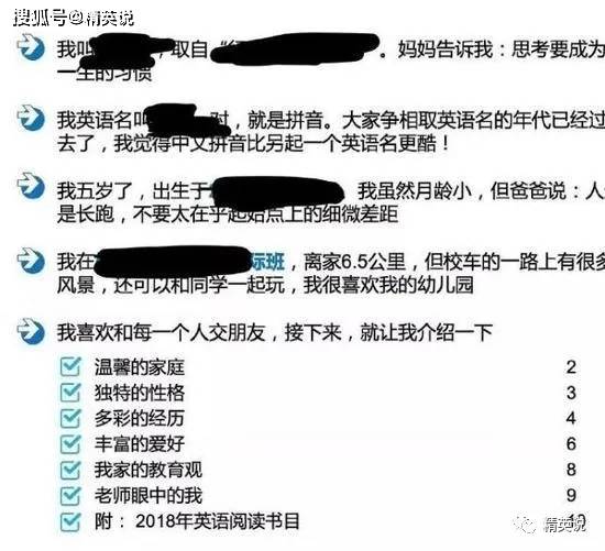 原创家长道歉！官方打假医学“神童”：5天弄懂基因、水平堪比博士，黑幕到底多深