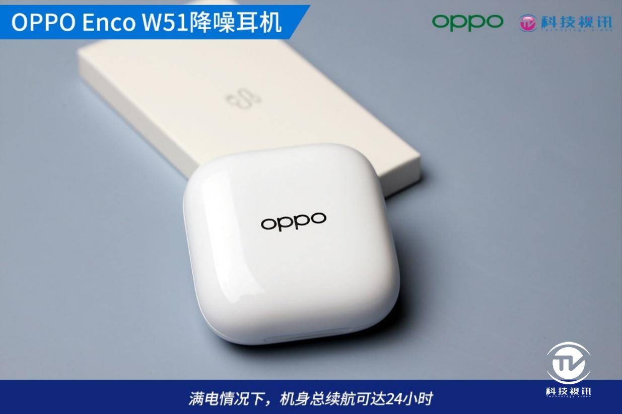 原创寂静之声可以沉醉oppoencow51无线降噪耳机评测