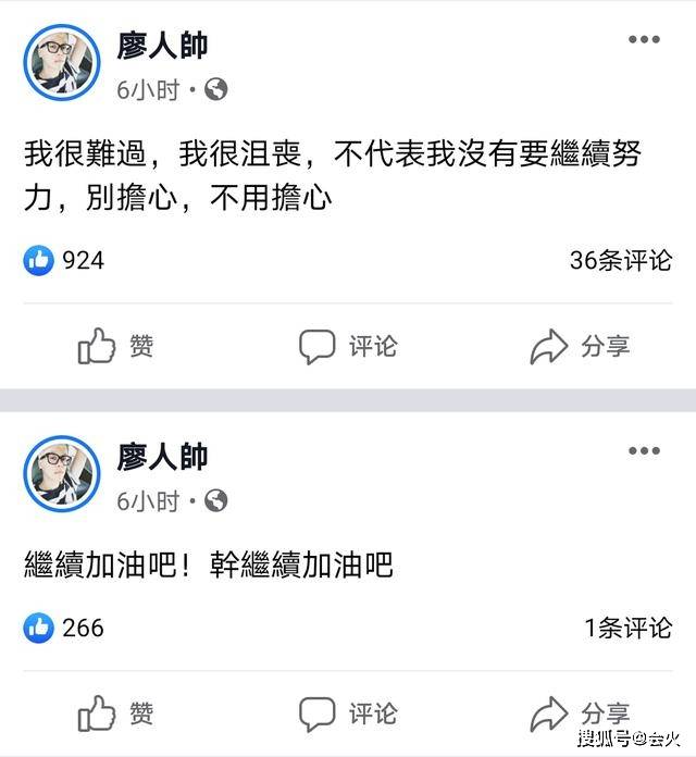 作品|原创海外拿奖到手软，金曲奖却对他爱答不理，深夜怒发15条动态诉不满