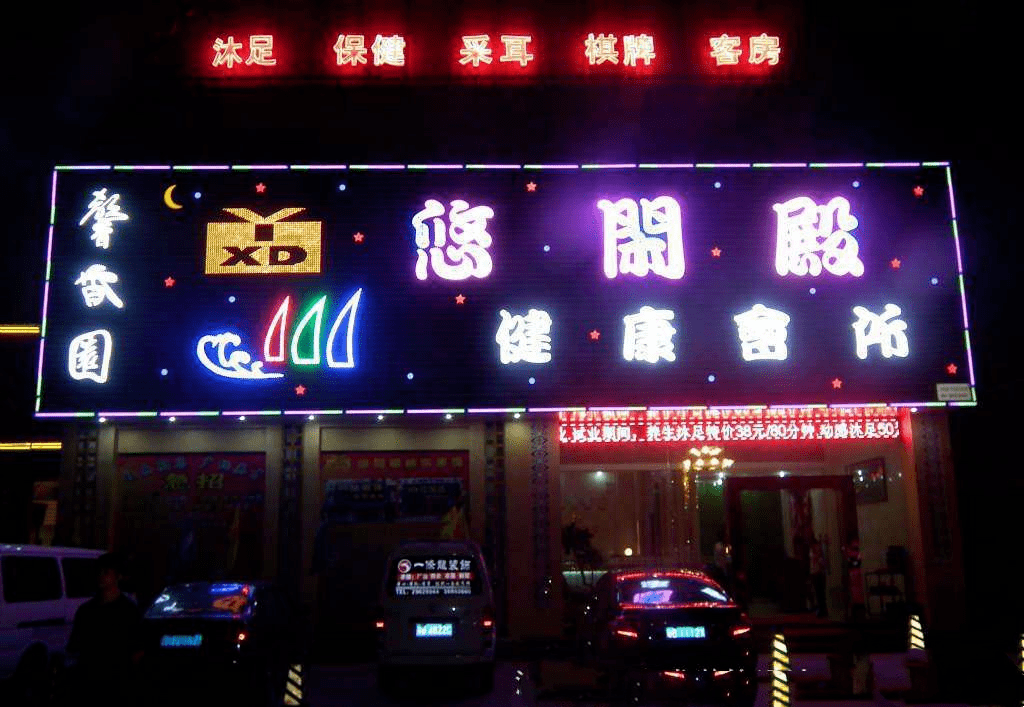 赌徒的十大特征，你中招了吗？