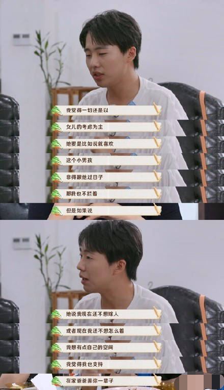 原创郭麒麟谈婚姻观，呼吁广大家长不要催婚：遇到合适的马上就找了！