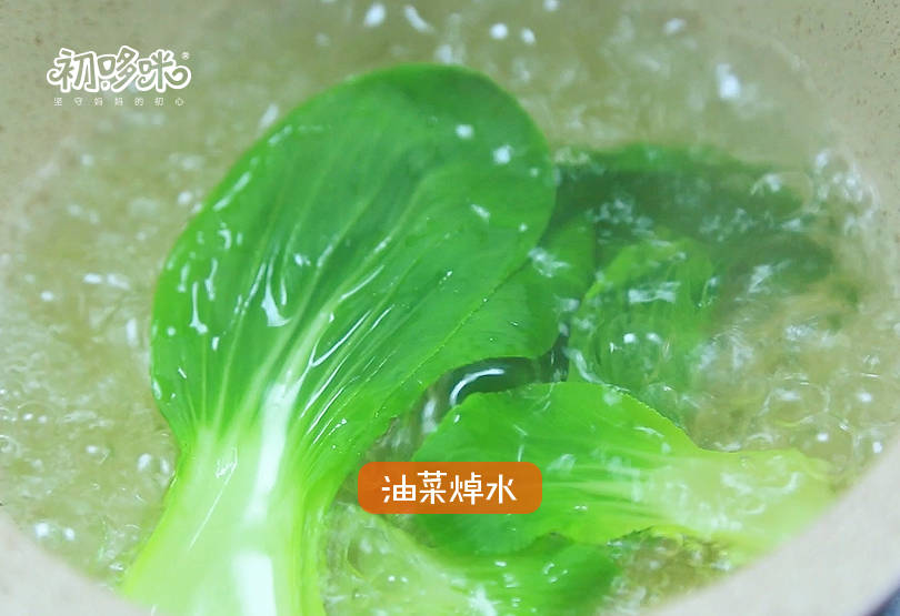 初哆咪:南瓜青菜糊