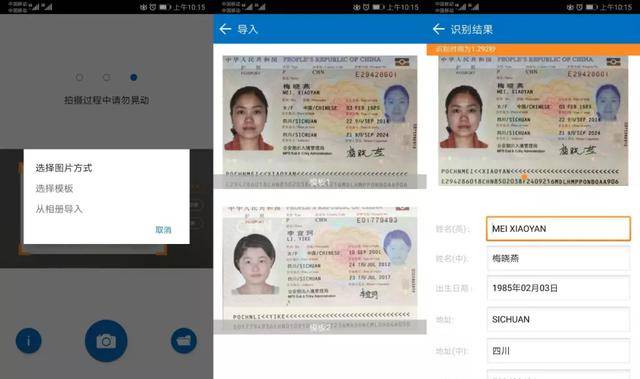 哪里买飞机票好一点 93c9f91ee66148b9a7ec4cac4e51965a.jpeg