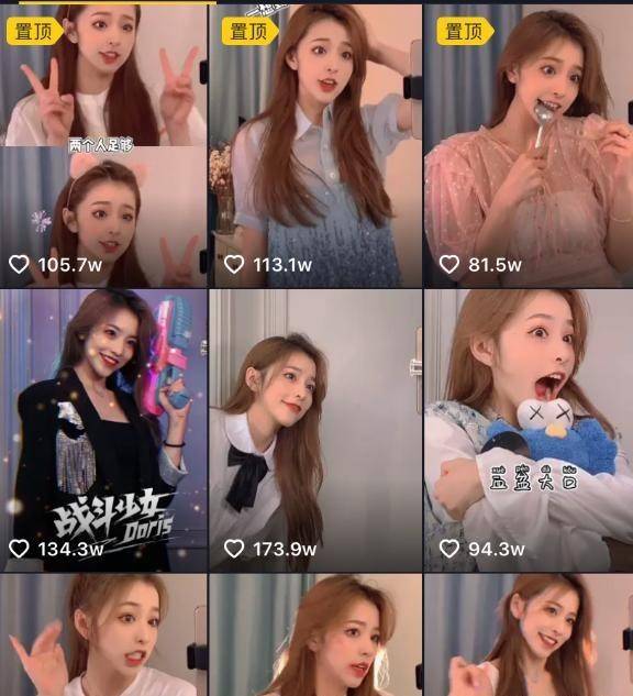 2020超级女声排名_超级女声(3)