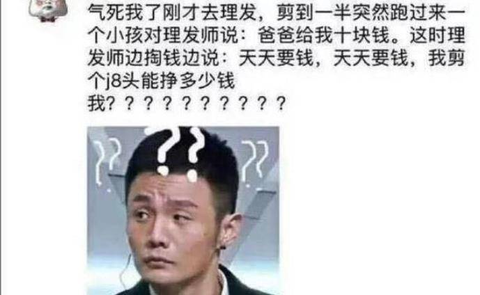 原谅我一生放浪不羁笑点低, 笑出了猪叫声