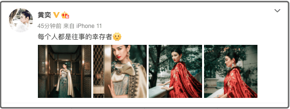 黄毅清被判15年后,前妻黄奕首次发文,晒女王范儿美照霸气十足