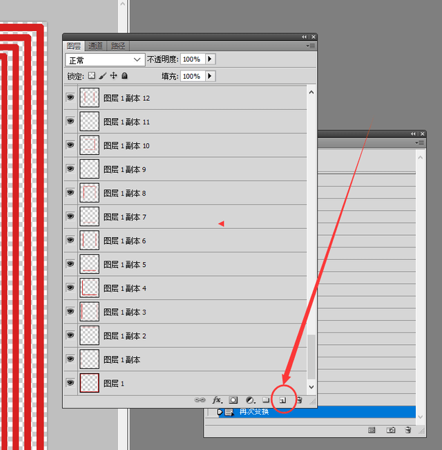 photoshop复制技巧,图片连续复制功能使用技巧