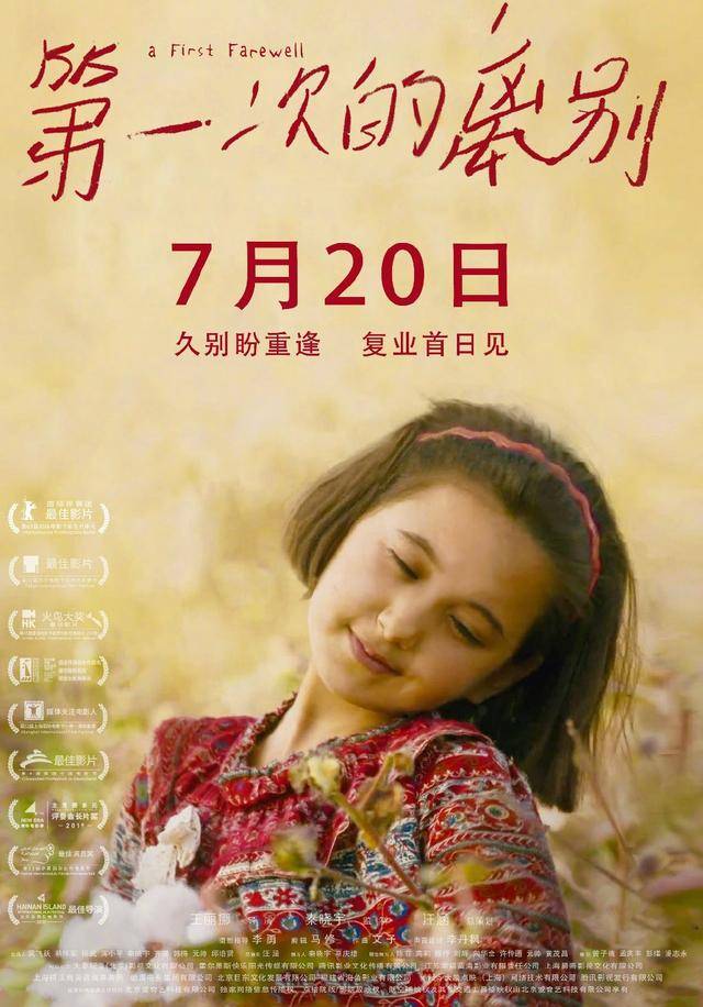 姜子牙|原创多地影院即将复工，成龙带队抢滩，陈思诚忙否认《唐人街3》定档