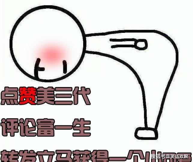 原创无水印表情包:我假装睡了,除了打钱别来烦我