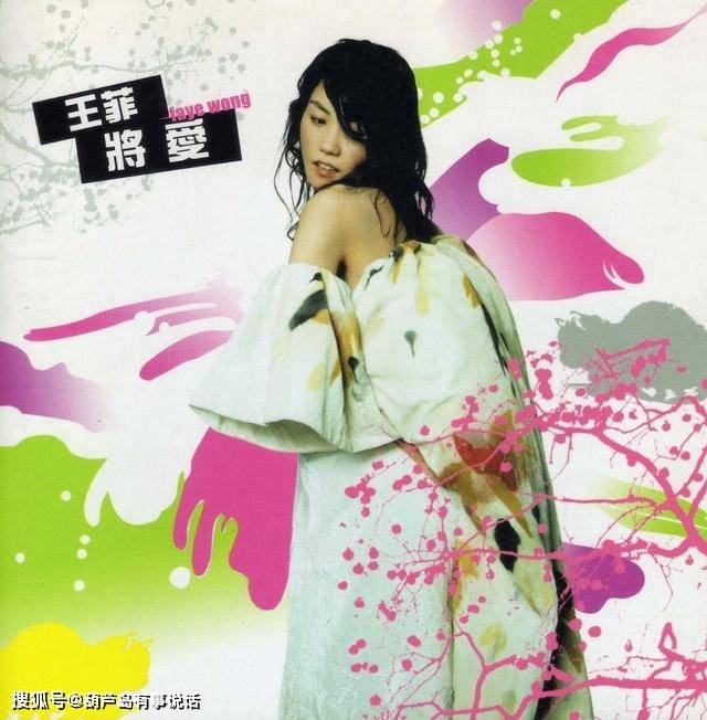 女神|50岁仍有新专辑，这位亚洲传奇女神，再也没有人，像她一样精彩了