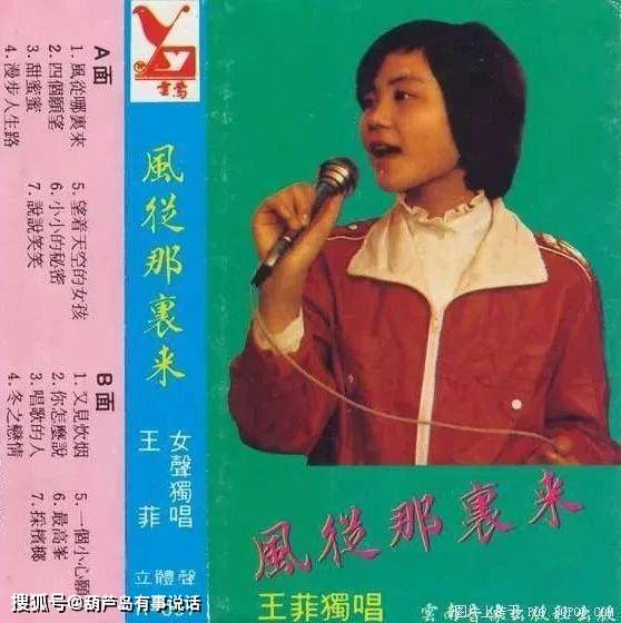 女神|50岁仍有新专辑，这位亚洲传奇女神，再也没有人，像她一样精彩了