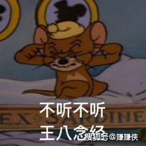 热门表情包图片:微信群男女聊天