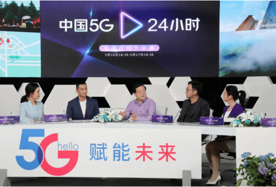 上半年全民直播开启新经济时代,中国电信顺势而为拥抱新风口