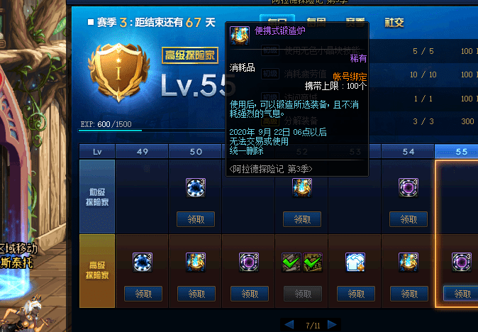 地下城2020韩服职业_DNF:韩服12月打桩排名出炉!仅2个职业破万亿,忍者成幻