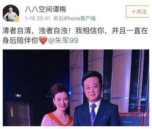 朱军被曝性骚扰实习生,事情未解决,妻子又被"扒"拖欠员工工资