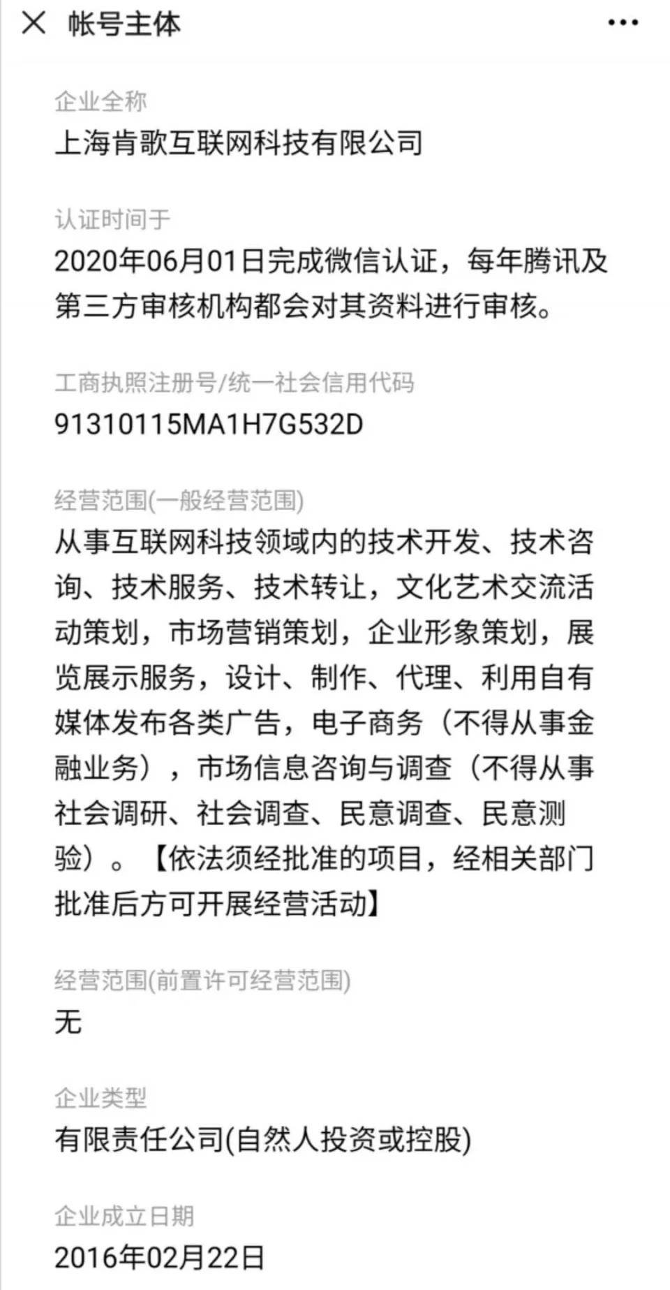 王小七是奶业吹哨人?别逗了,他正在磨镰刀呢