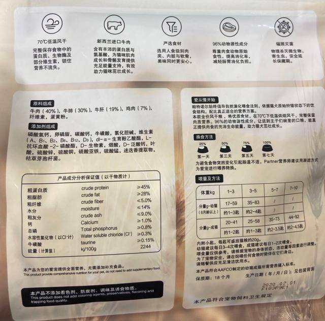 从产品包装上也