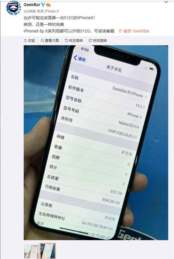 第一台512gb iphone x诞生:12配置曝光皇帝版6gb内存