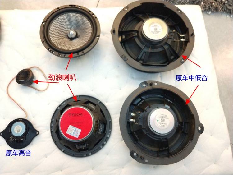 苏州艺声行奥迪a4音响改装法国劲浪喇叭和四门隔音