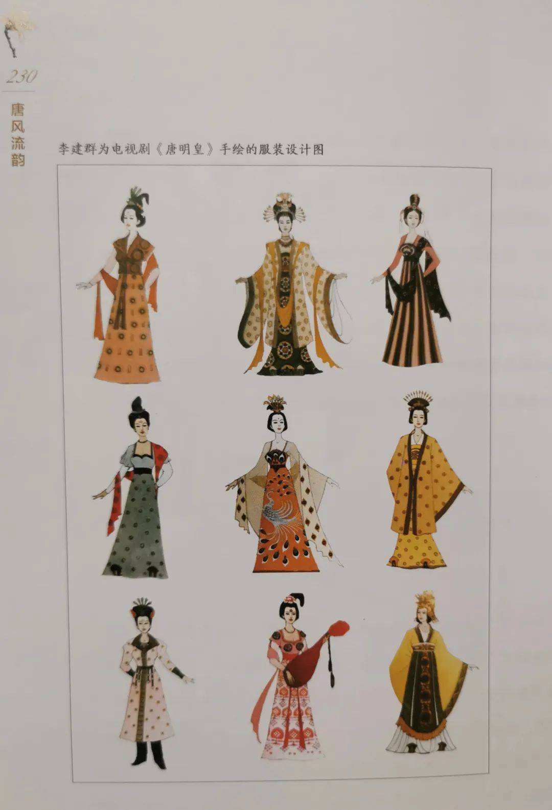 建群|除了演员还是设计师，这些剧的服装都是她设计的，温婉才女走了