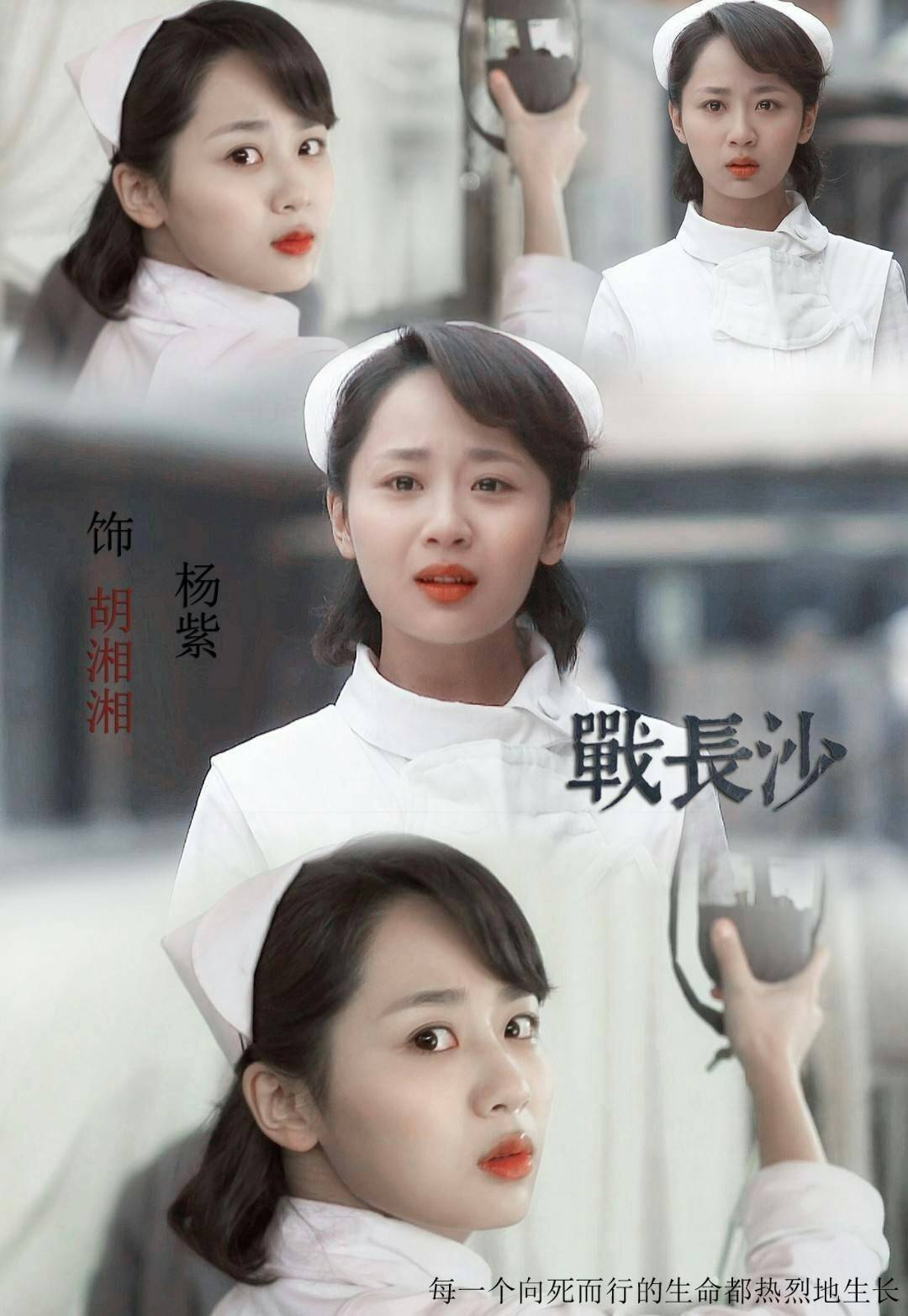给她增加了很多的宝贵经验,演技炉火纯青,恰到好处