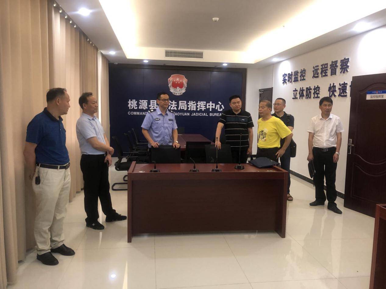 桃源县人大常委会调研县司法局司法鉴定管理及"七五"普法工作