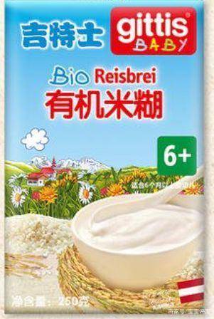 315盘点：哪些品牌产品留下了不良记录？