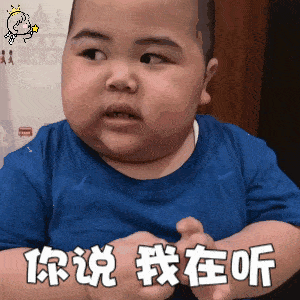 tatan表情包合集|我对你不好?