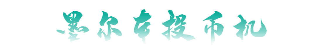 in|送iPad Pro!餐饮5折限时狂欢!in77奇遇节,今夏带你巅峰开局!