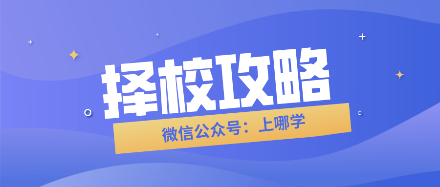 年限|幼儿园就要准备！入户年限不够上不了好小学！2020上海92所热门校入户年限统计