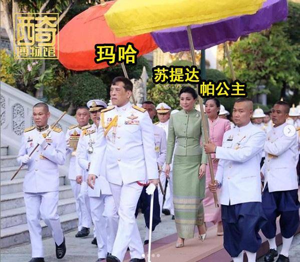 苏提|原创连发5条动态送祝福?离婚后还让68岁泰王惦记的,只有挚爱颂妃