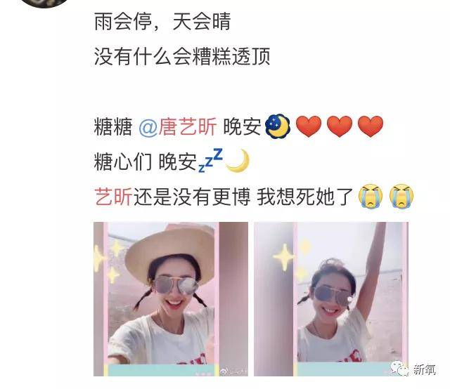 张若昀|唐艺昕产后跟张若昀出问题了??资源冻结、新戏被男方家推掉...