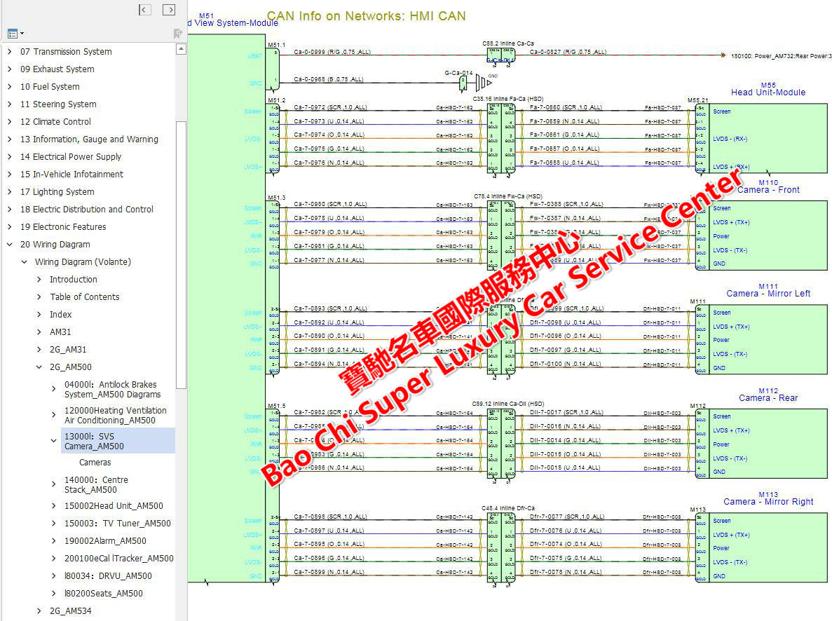 Aston Martin DB9 DB7 DB6 DB5 Manual Wiring Diagram_Service