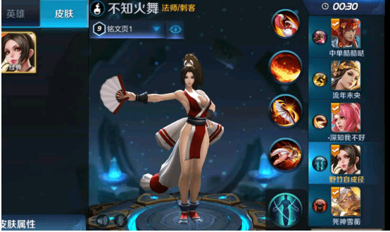 2020年王者荣耀英雄_《王者荣耀》冬日记忆宝箱抽永久英雄技巧(2)