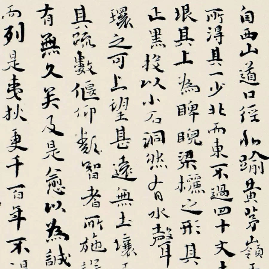 陆俨少：我的书法“300年无一人”_杜牧