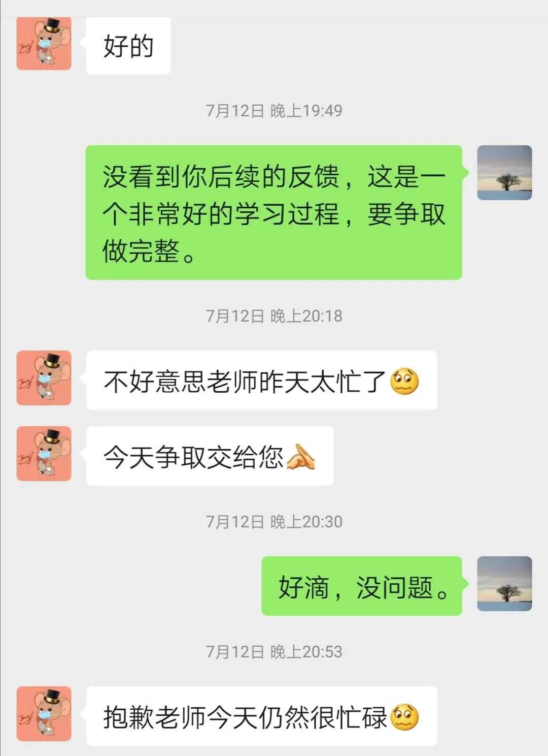 丝织品|为了一个小问题，至于这么费劲儿吗？偏不告诉学生结论，图个啥？