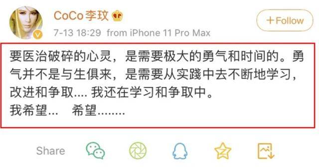 香港|原创凌晨再发长文，疑似否认离婚，天后李玟的婚姻也成迷了？