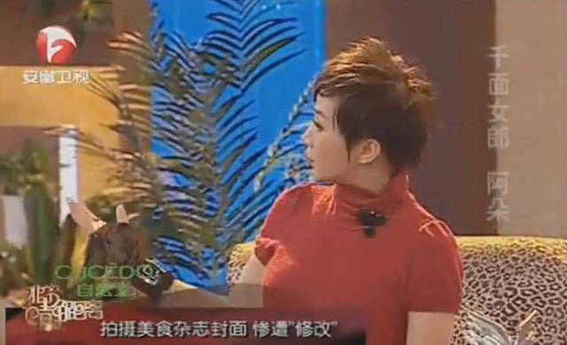 人生|从性感女神变为山间农妇，阿朵40年的人生从未被定义