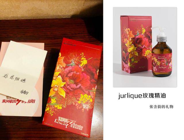 郁可唯|姐姐互送了啥?黄圣依却百元面膜,宁静张雨绮郁可唯出手太阔绰