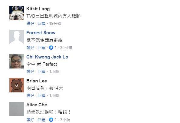 电视|原创香港歌手确诊新冠，逾百人受影响，TVB电视城宣布“封城”两日