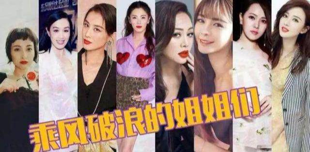 《乘风破浪的姐姐》学历列表，白冰毕业西北政